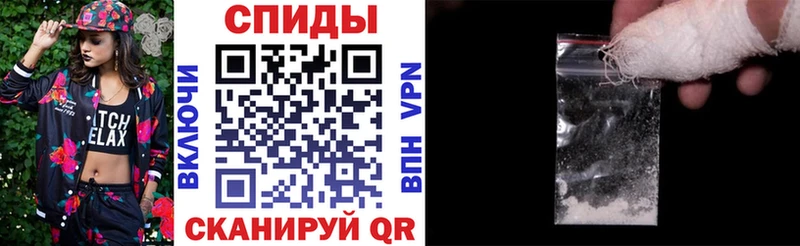 АМФЕТАМИН Розовый  где купить наркоту  MEGA ONION  Балей 
