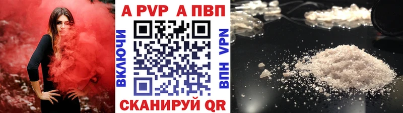 Alfa_PVP СК КРИС купить наркотик Балей