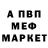 Амфетамин 97% Jaklin Davayan