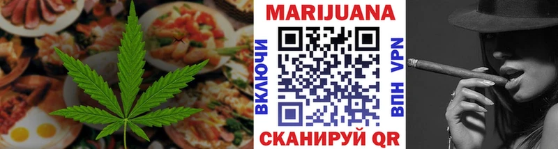 сайты даркнета официальный сайт  Балей  Еда ТГК марихуана 