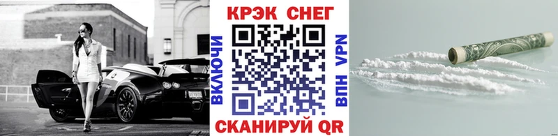 Кокаин Fish Scale ОМГ ОМГ как войти Балей как найти закладки