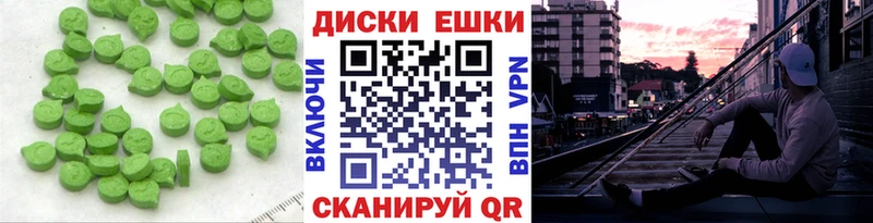 МЕГА зеркало  Балей  ЭКСТАЗИ 280мг  купить наркотик 
