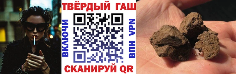ГАШ AMNESIA HAZE  Балей 