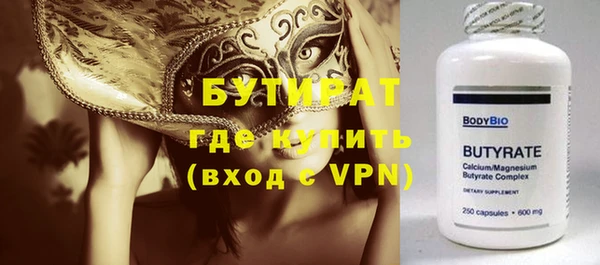 гидра Балабаново