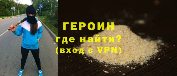 гидра Балабаново