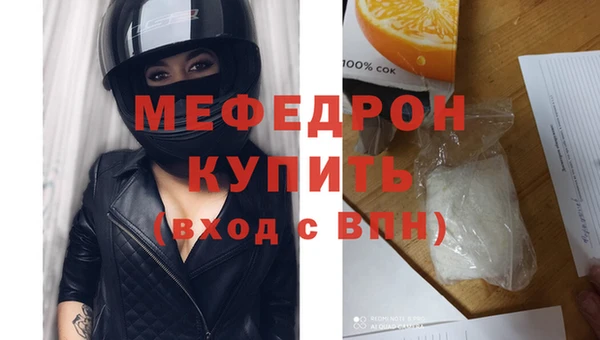 гидра Балабаново