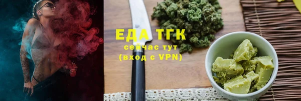 гидра Балабаново