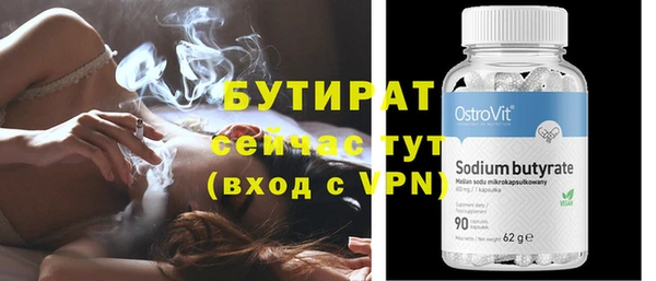 гидра Балабаново