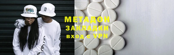 гидра Балабаново