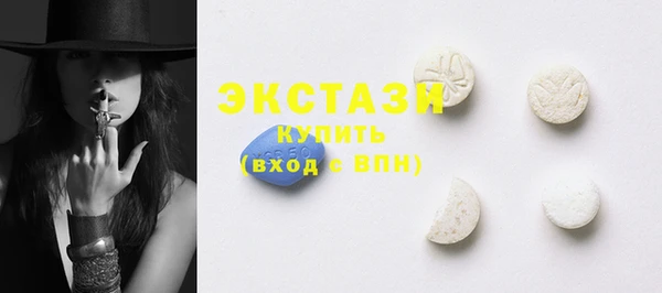 гидра Балабаново