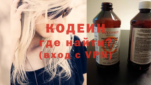 марки nbome Красноперекопск