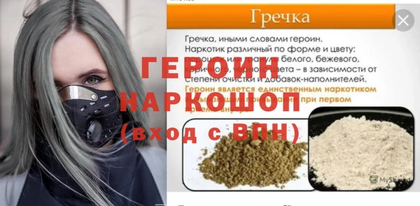 кокаин колумбия Баксан