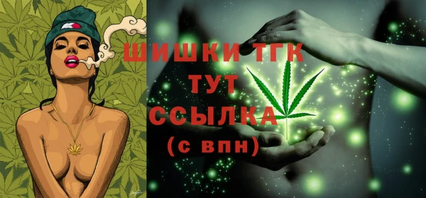 гидра Балабаново