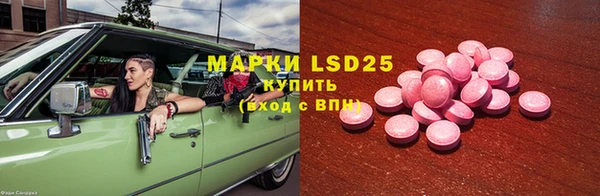 мдма Балахна