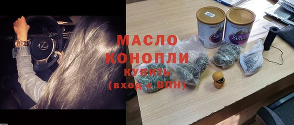гидра Балабаново