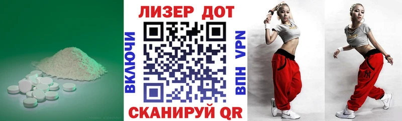 Лсд 25 экстази кислота  kraken ONION  Балей 