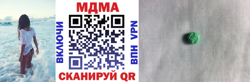 MDMA Molly мориарти наркотические препараты Балей купить закладку