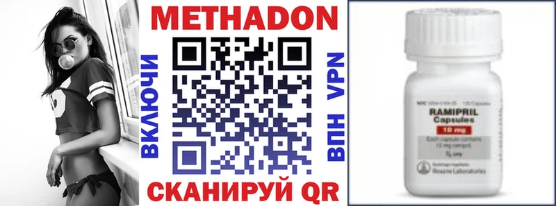 Метадон мёд  Балей 