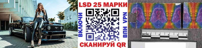 Марки NBOMe 1,8мг  хочу наркоту  Балей 